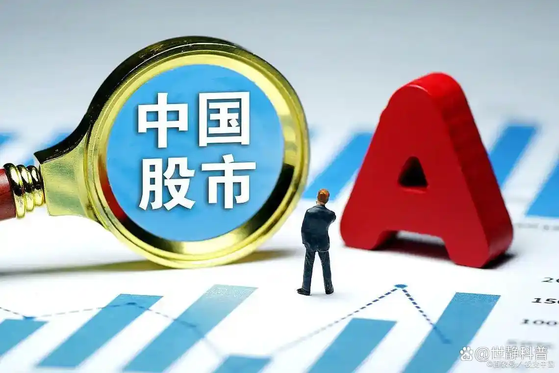 十大正规股票配资平台新手入门开户流程