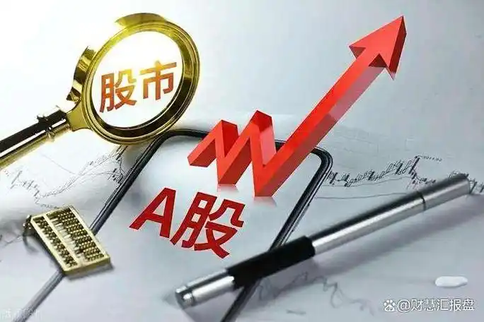 十大正规股票配资平台开户材料准备核对清单